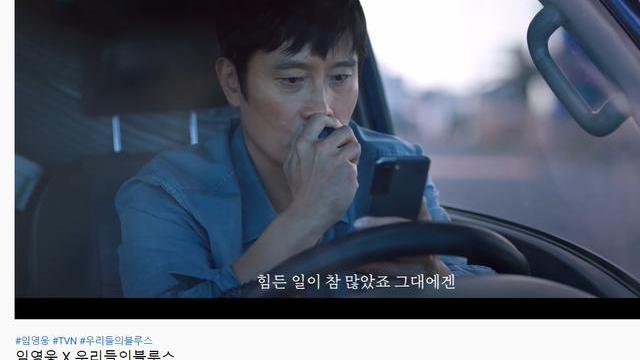 |打破伯贤记录！林英雄新专辑首日销售将破百万，预定韩国歌坛天王