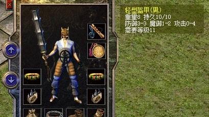 热血传奇|热血传奇：盘点值得收藏的极品，不在乎天长地久，只在乎曾经拥有