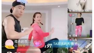 刘畊宏|李佳琦喊话刘畊宏，网友：梦幻组合，“谋财害命”，太好笑了