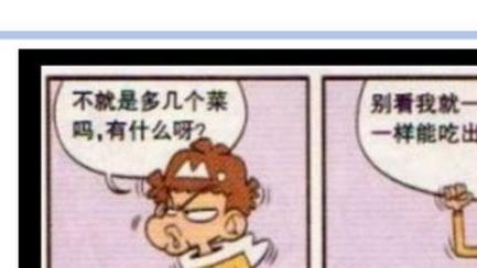 面包|阿衰把“土豆丝”分在八个碟里，这样就有一种吃大餐的既视感！