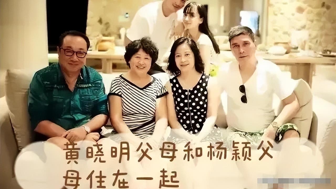|压倒黄晓明杨颖婚姻的最后一根稻草：双方父母同吃同住