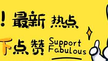 招聘|注意！2022年地铁公司开始招聘，人数688