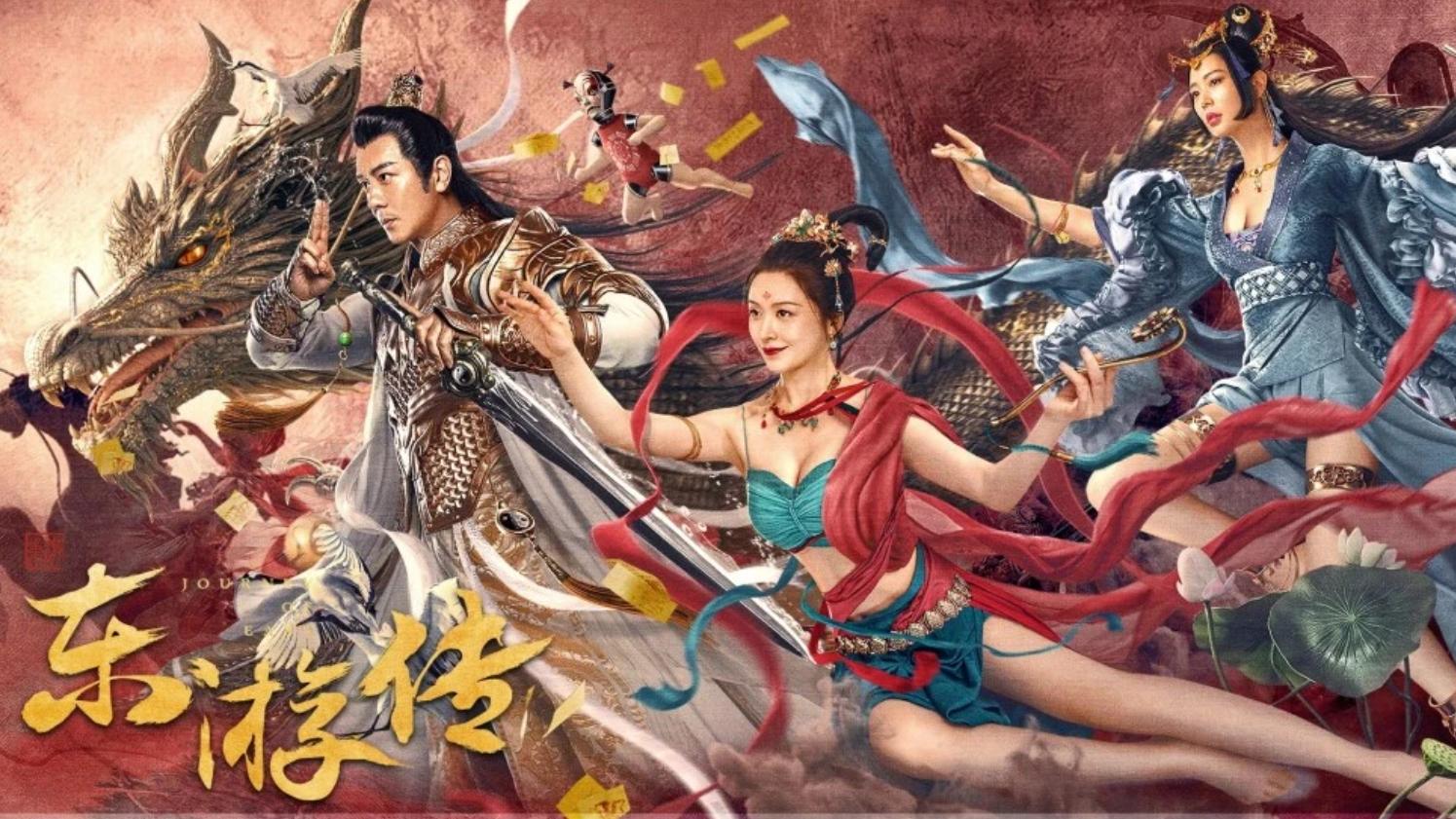 陈浩民|《东游传》翻车！一星满屏飘，陈浩民被嘲，网友：也就克拉拉能看