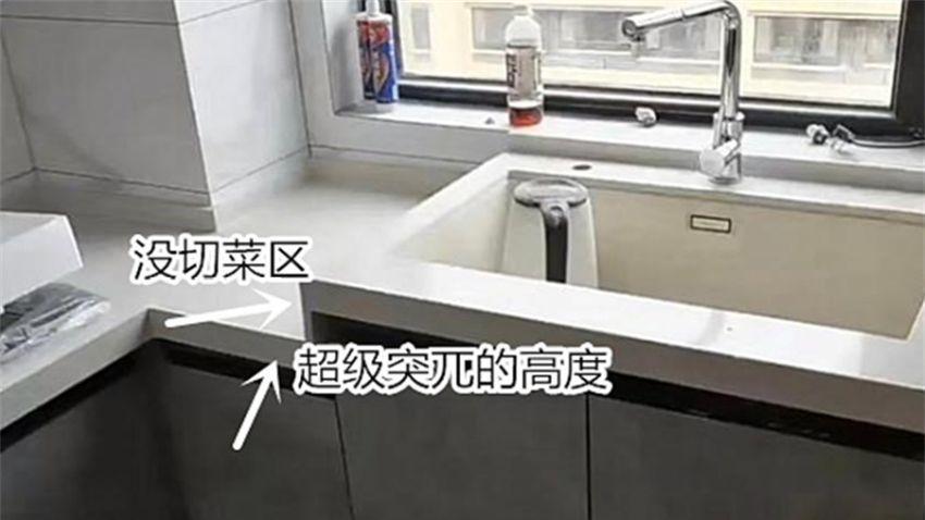 定制橱柜时，商家提出的这5个建议尽量别听！八成是在坑人！