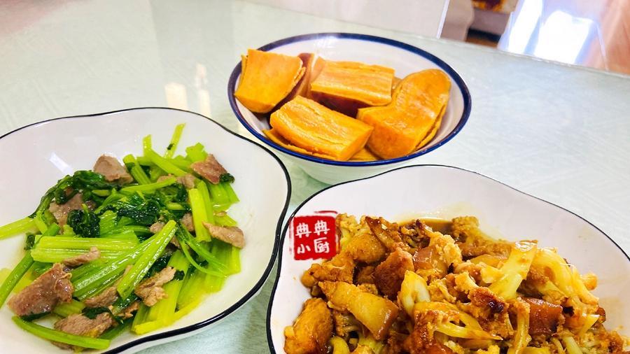 天凉了，我想吃芹菜，还有蒸山芋，立马给自己安排起来