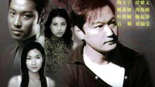 TVB|ATV那些年红极一时的十佳剧，当年也是不输TVB的存在