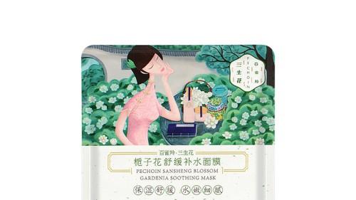 面膜 补水美白面膜哪个品牌好 国产美白补水面膜十大排名