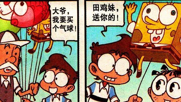 阿星|奋豆“充气女神”又胖又丑，阿星：是不是气充得太足了？