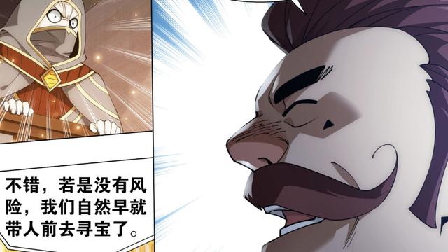 萧炎|斗破苍穹：宝山老人实力多强？九转斗尊巅峰，蝎魔三鬼攻击能拦下
