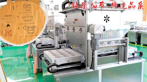 真空包装机技术的突破，满足了不同层次消费者的要求！