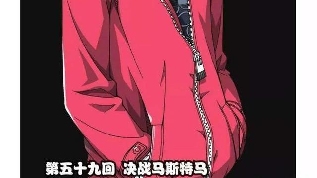 马红俊|《偷星九月天》第五十九集决战马斯特马