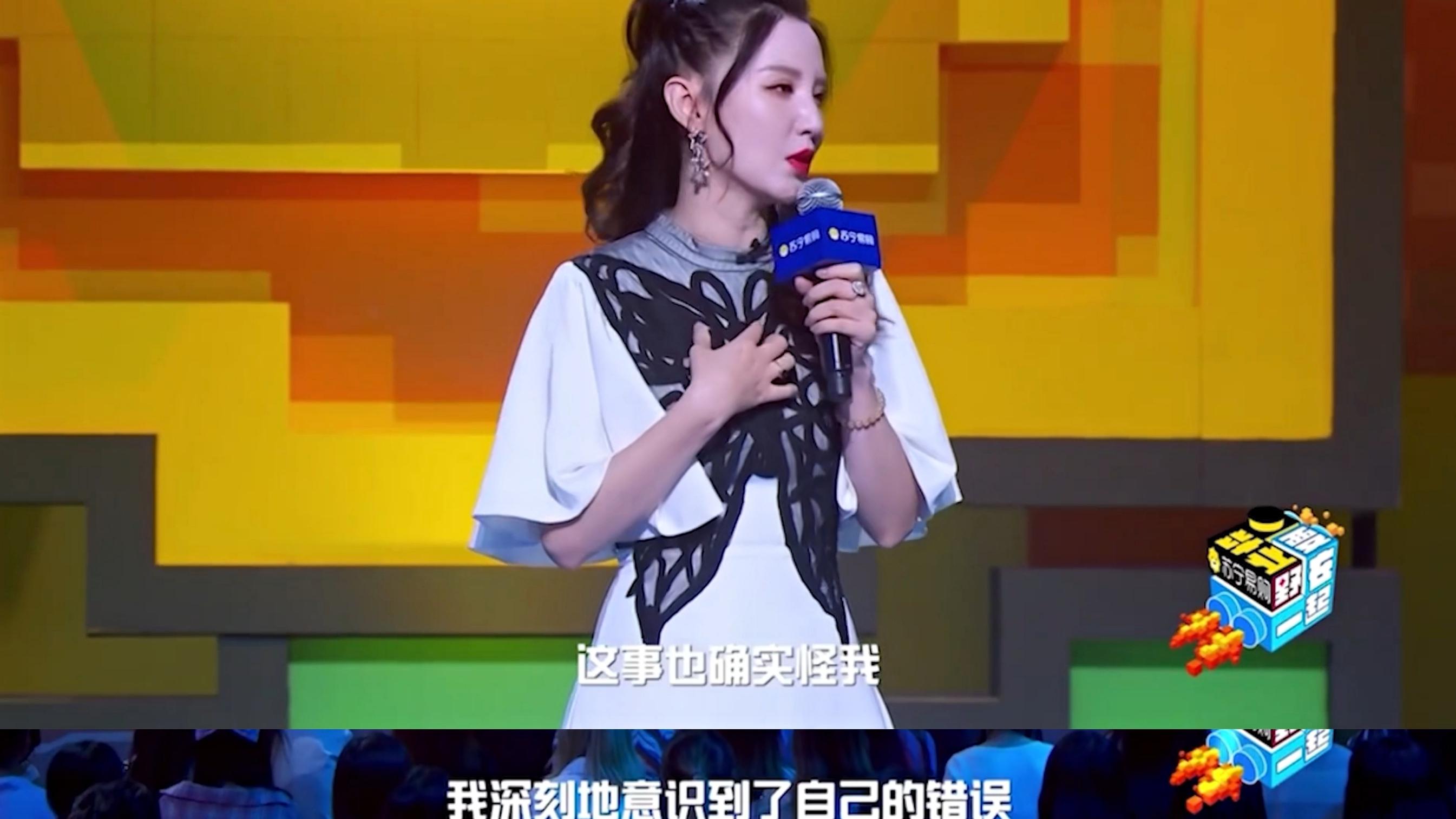 张萌|“阔太制片人”张萌：娱乐圈道歉专业户，观众唯一可惜的是她的脸