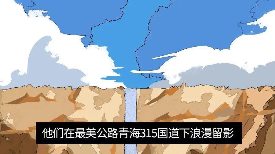 acgn漫评|千万不要在“无人区”的车上过夜？（漫画揭秘！）别拿生命开玩笑