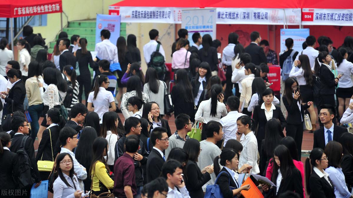 应届生|毕业季不要轻易找工作，应届生身份影响考公务员，考编制要注意