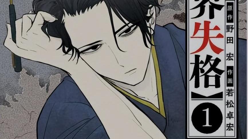 |推荐8部2022年将要动画化的漫画作品，这次全是日漫哦