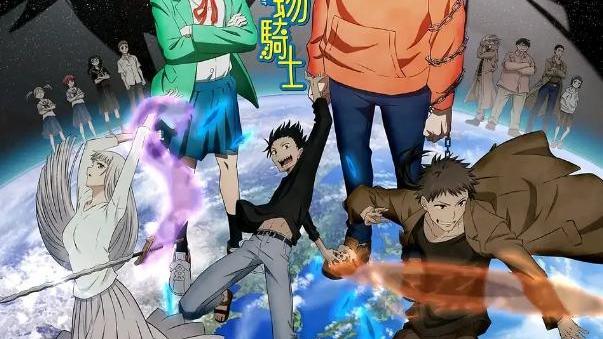 acgn漫评|不走拯救地球老套路，公主变魔王，骑士男主追随，这部新番有意思