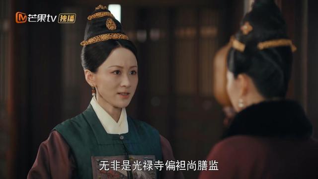 尚食|《尚食》苏月华好手段，用同一招拿下两个人，往后她要开挂了