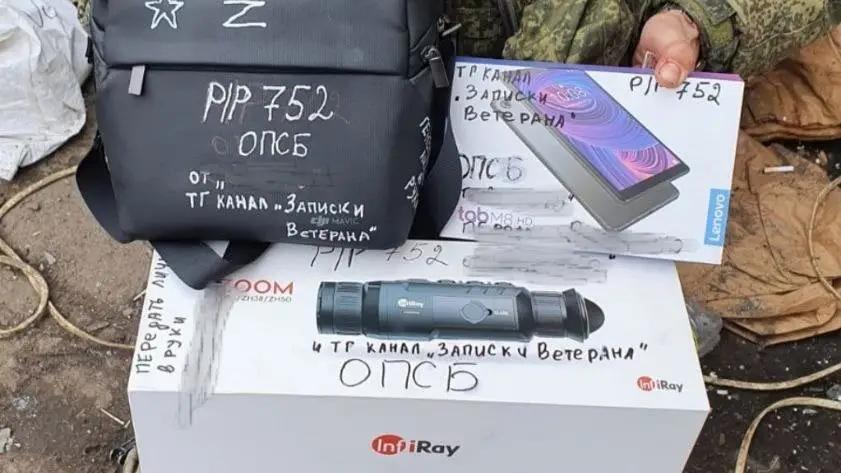大疆无人机|俄罗斯老百姓买大疆无人机、送给乌克兰战场的俄军部队！
