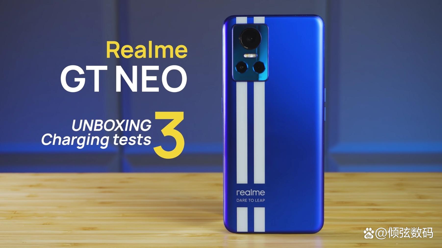 红米手机|Realme GT Neo 3 150W开箱以及充电测试：另一个旗舰杀手