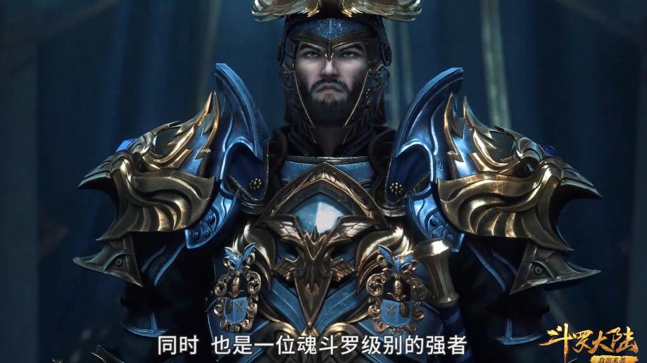 昊天宗|天斗军方第一人登场，独孤博也赶到嘉陵关，昊天宗五大长老不参战