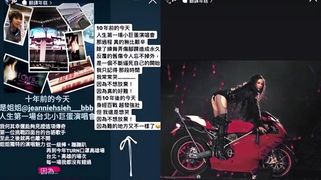 谢金燕|谢金燕自曝自己有“10年隐疾” 不断复发天天以泪洗面