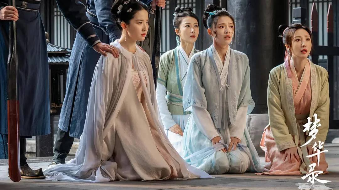 赵盼儿|刘天仙下凡，拿下年度高分