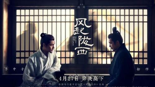 王俊凯|王俊凯张译新剧提档播放，与陈坤白宇新剧撞播，谁的播放量更高？