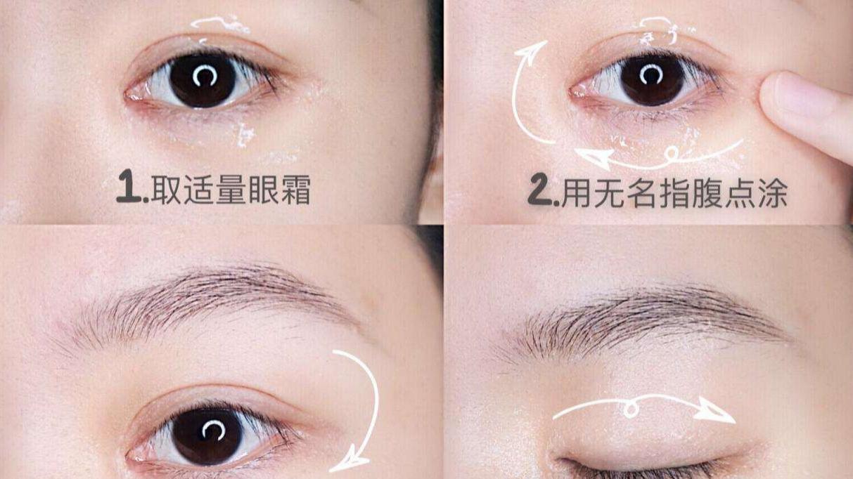 眼霜 眼霜，早上涂还是晚上涂？怎么涂？别搞错了，不然眼霜再贵也浪费