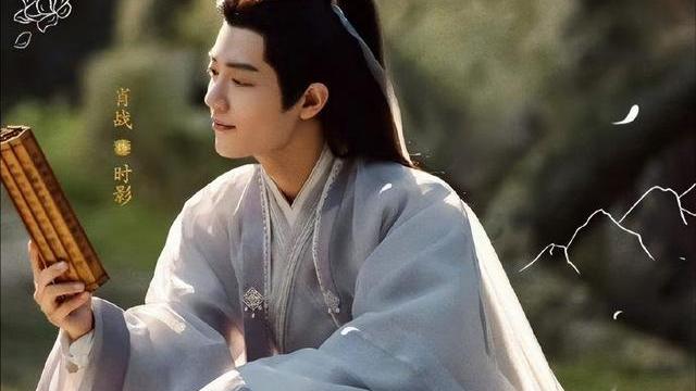 肖战|传《玉骨遥》将无缘暑期档！网友担忧肖战“播出难”情况会再上演