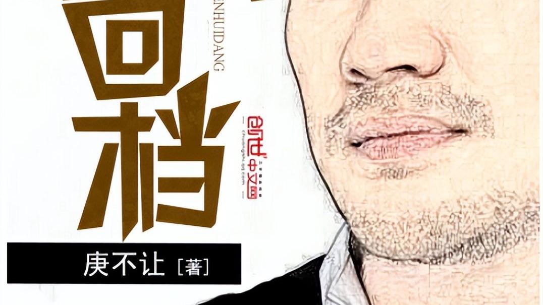 三本后宫小说，不容错过的都市经典！
