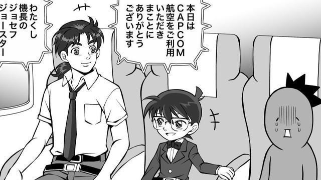 金田一|动漫中最绝望的时刻当同时和三位死神同乘一个航班请问如何保命