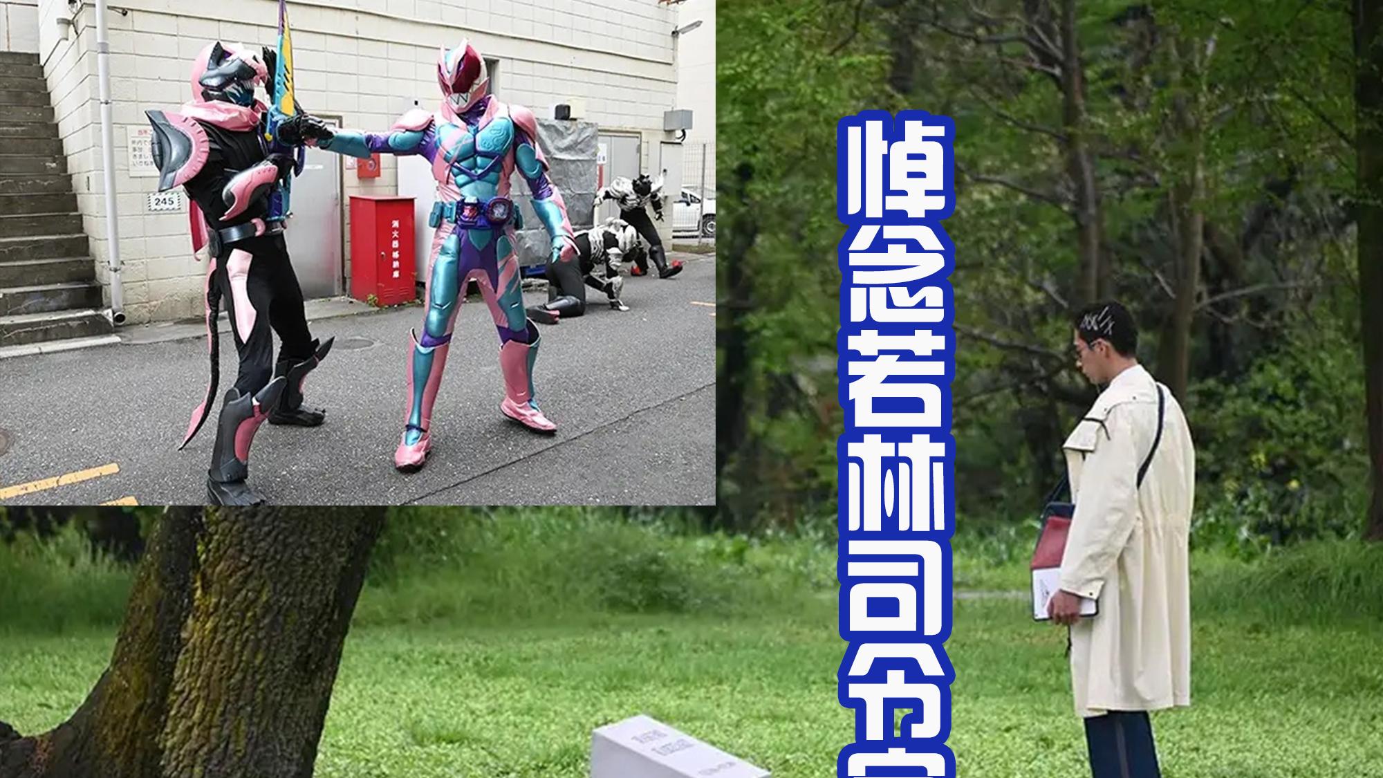 火影忍者|夏木花和牛岛光再次变身，双蛋壳龙出现，狩崎悼念若林遇见门田？