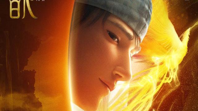 二郎神|《新神榜：杨戬》看似壮观酷炫，实则为二郎神洗白太拉胯