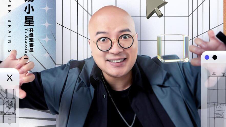 最强大脑|《最强大脑》第五期题目太幼稚，观众秒解答案，选手却接连犯错