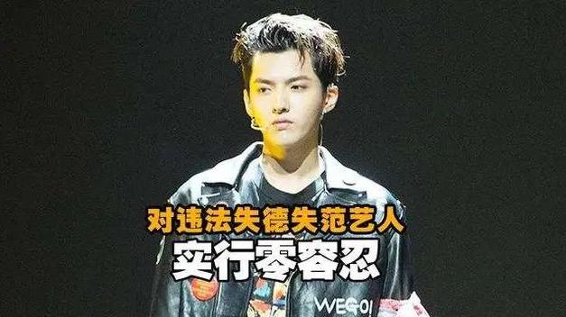 明星|2022年一开年，禁止失德艺人出镜，细扒7位明星的窘况“个个离谱”