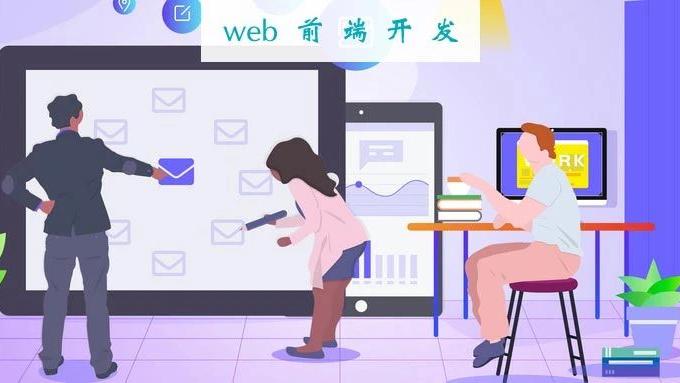 芯片|web前端培训 - 如何设置函数参数的默认值