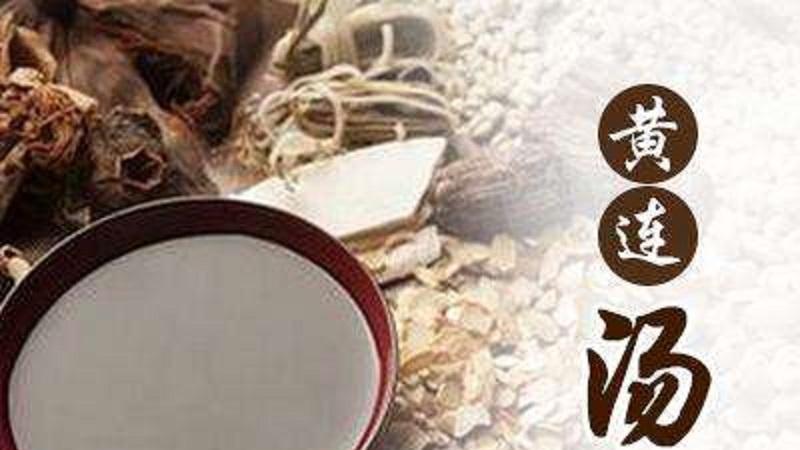 骨质增生|上热下寒，既上火 又怕冷？一个妙方，清上温下，改善你的上热下寒