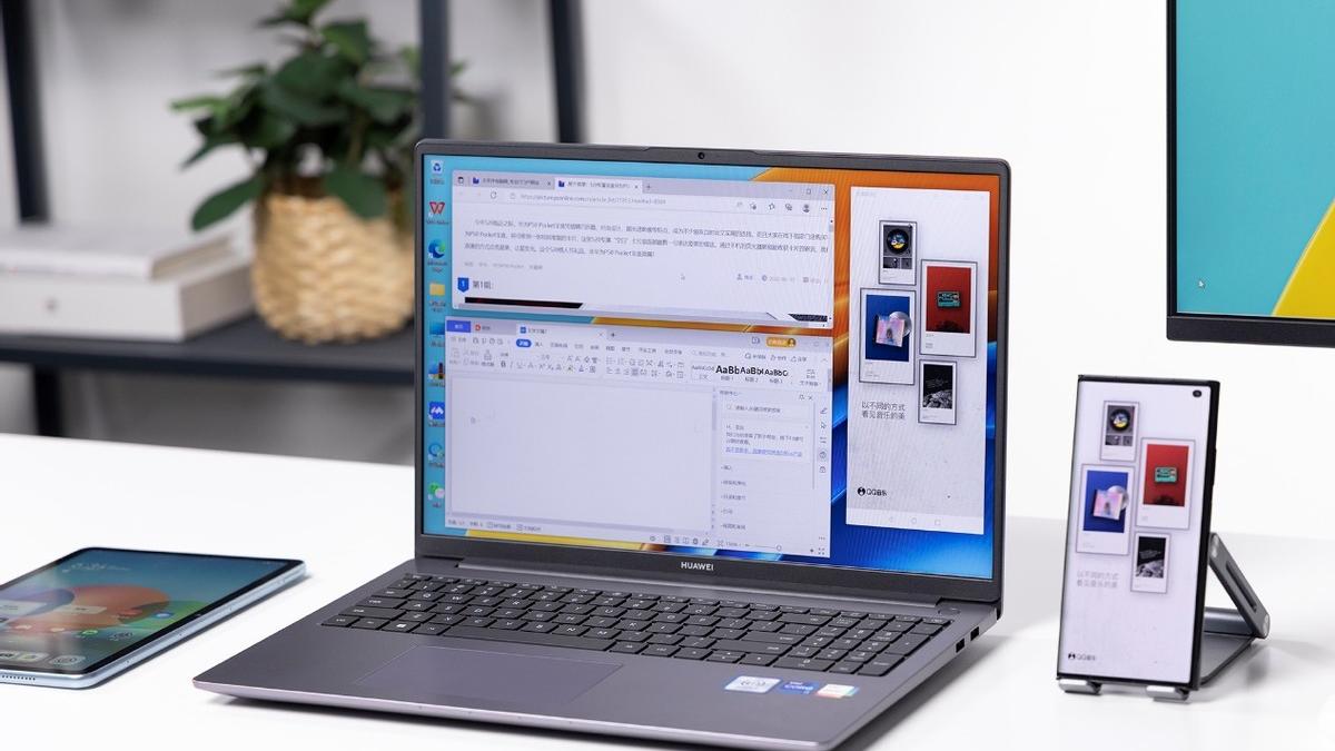 iOS|专业护眼大屏很重要，华为两款16寸大屏笔记本足以满足你的要求