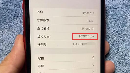 iPhone|小白网购iPhoneXR遇翻新机，整机报告异常，验机报告几乎全红！