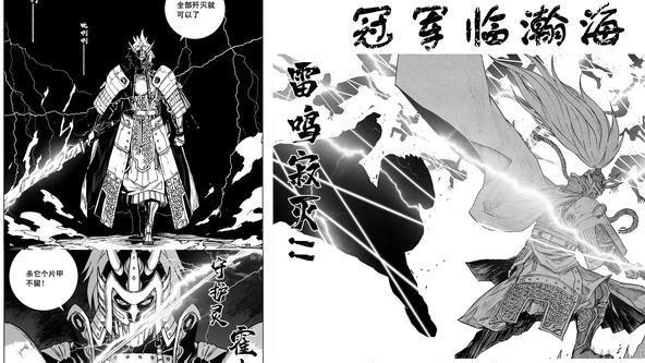 镇魂街|镇魂街：雪象新形态伏笔后面剧情，吕布鬼王力的能力初见端倪