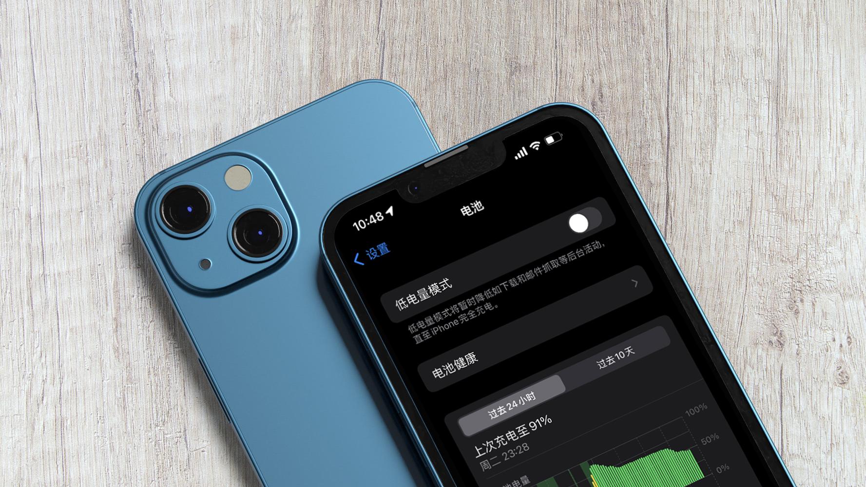 苹果|iPhone电池不耐用？7个方法设置帮你告别电量焦虑