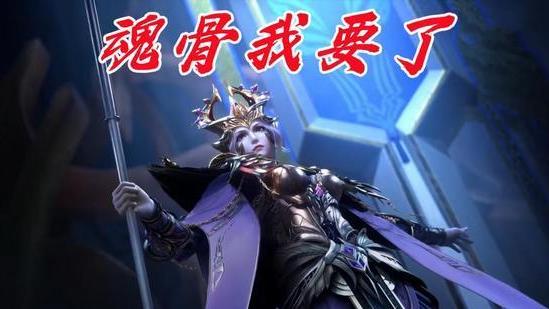 比比东|斗罗大陆：她就是一个坏女人？漫迷：比比东，干得好！