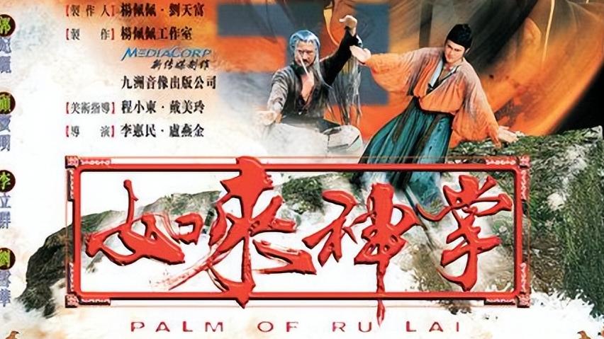 陈龙|陈龙，红不了的明星！胶水厂工人出身，三度合作胡歌也未成功