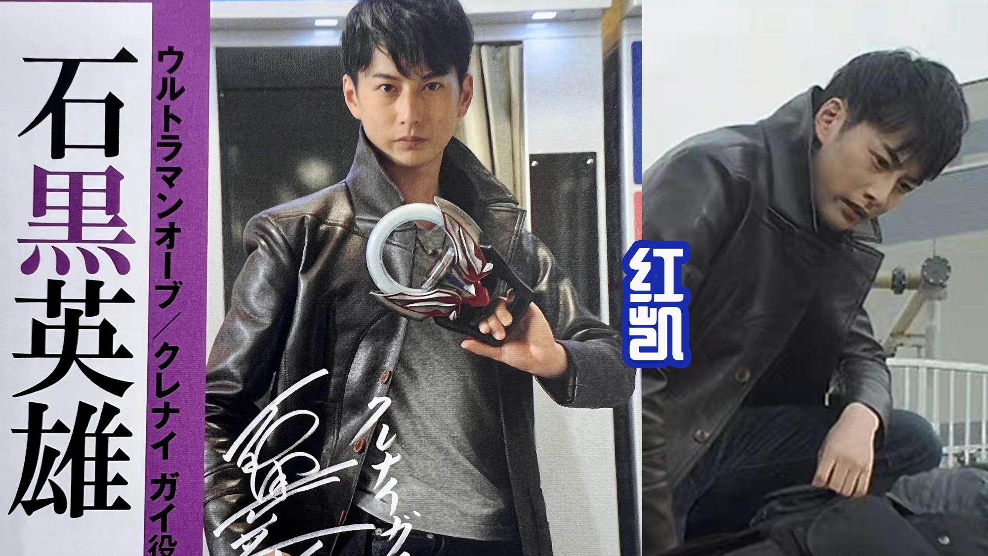 欧布奥特曼|欧布奥特曼的变身者好固定，除了红凯之外，也就多了一个爱染诚！