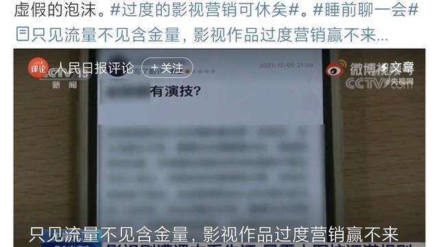 王一博|请停止甩锅，王一博的主旋律正剧，成为新文化宣传的风向标