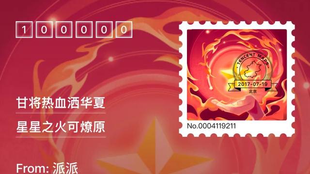 微信|微信新功能：个人旅行“足迹”可设为微信状态