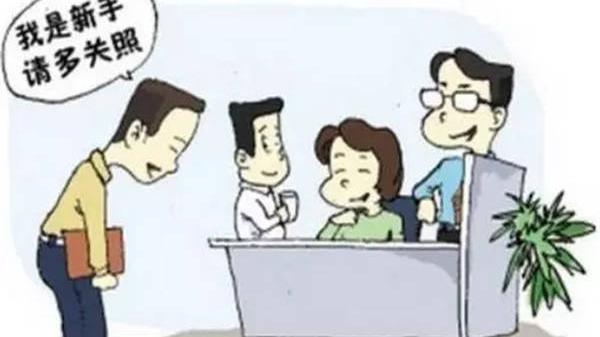 |在职场，一味忍让换来的只能是这种结果！！！