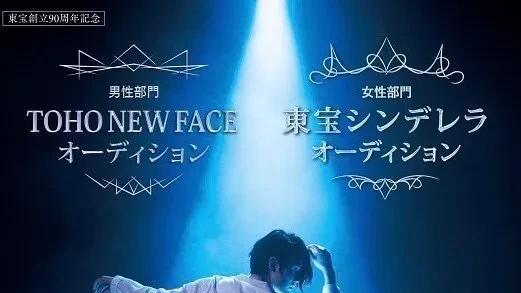 长泽雅美|日本东宝灰姑娘时隔6年再办，诞生了长泽雅美、滨边美波等众女神