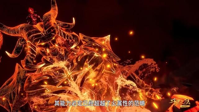 奥斯卡|斗罗：奥斯卡的冰熊vs焱的火焰领主，冰火两重天，焱估计要吃瘪