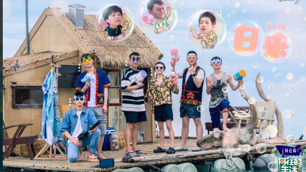 沙溢|沙溢实惨！《向往的生活》：吐了5个小时，还被质疑是“道具鱼”